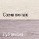 Тумба-витрина Монако 1V1D1SL