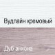 Шкаф-пенал для одежды Оливия 1DT L (левый)