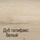 Настенная вешалка для одежды ПМ-10 Мале с полкой