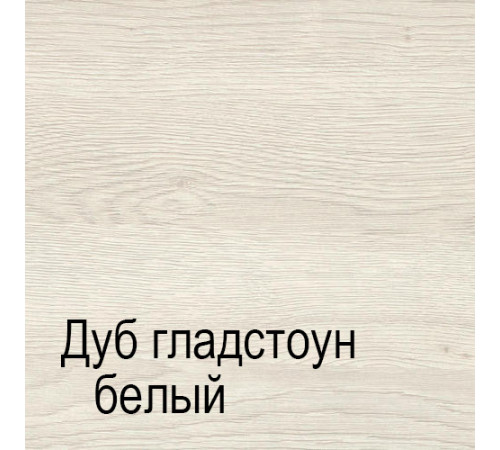 Трехстворчатый шкаф для одежды СЛ-7 Лацио с зеркалом
